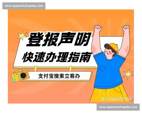 我需要最新声明的具体内容或核心要点才能拟标题。请把声明原文或关键信息发我一下。