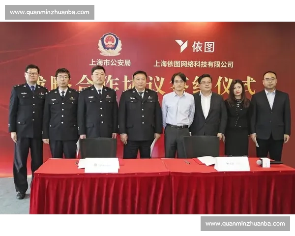 加强体育诚信 反兴奋剂措施的全球合作与挑战